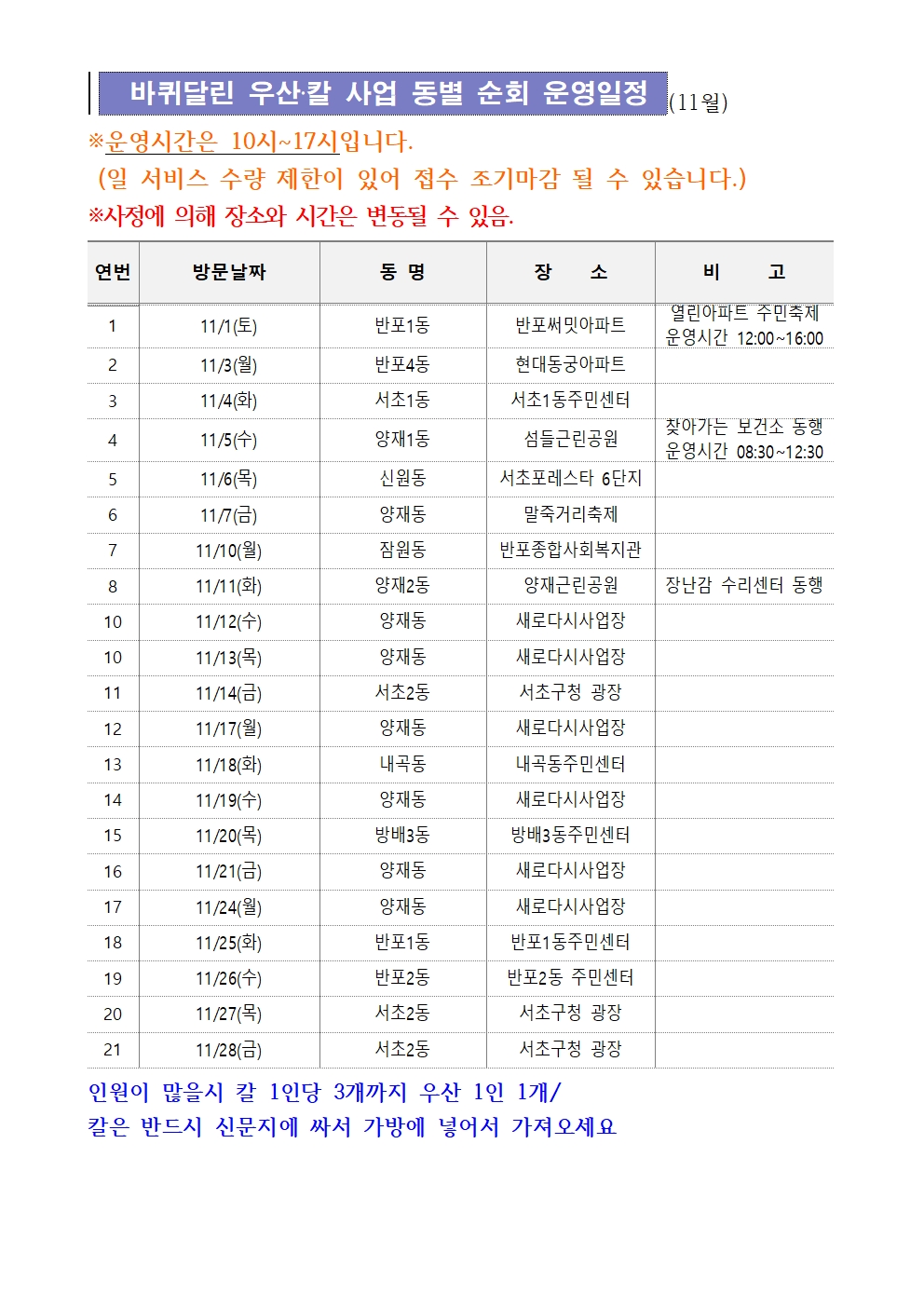d608d04d44e081886d4c8154cc07fef1_1762828253_8619.jpg d608d04d44e081886d4c8154cc07fef1_1762828253_8619.jpg