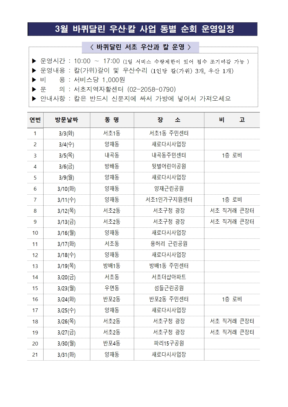 9c1873c281a297274e41a6006a6aac1d_1772183114_3053.jpg 9c1873c281a297274e41a6006a6aac1d_1772183114_3053.jpg