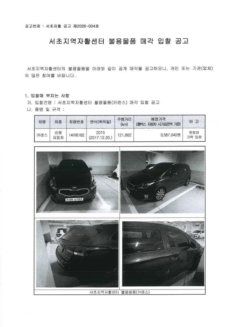 b8275a9a67f5ed79a636684f2f4026c7_1775444373_3035.jpg